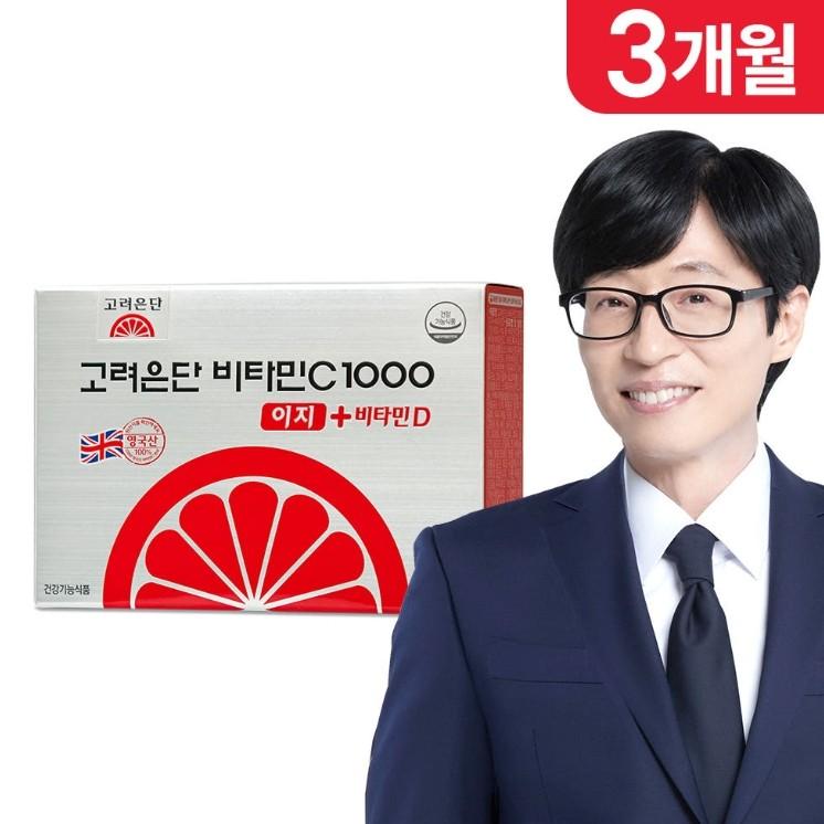 [Korea Eundan] Vitamin C 1000 Easy + Vitamin D 120 tablets (60 days supply), Korean health food