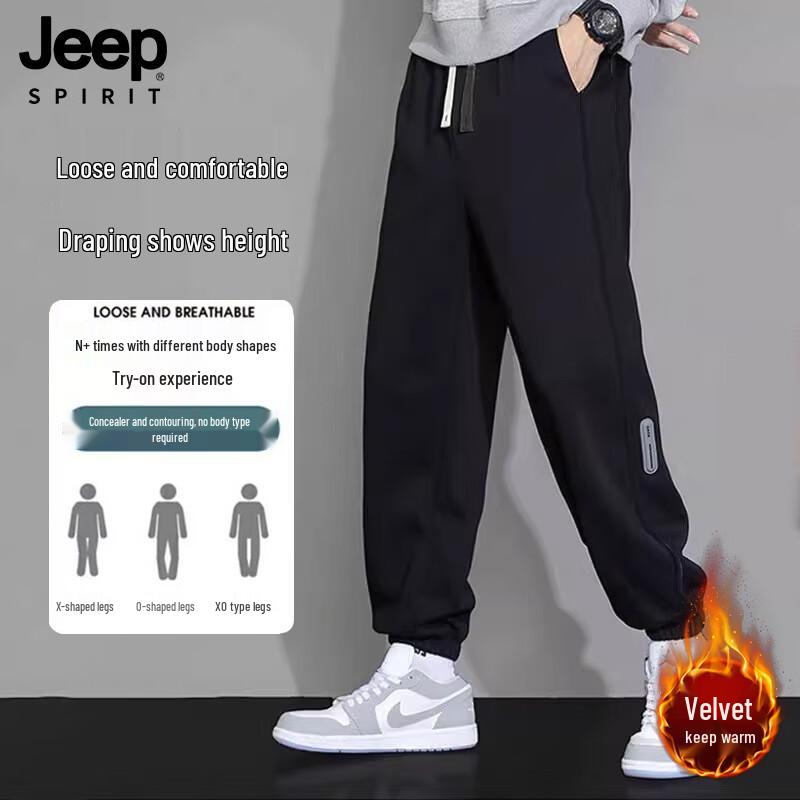 JEEP SPIRIT Men's Loose Fit Drawstring Cuffed Sweatpants