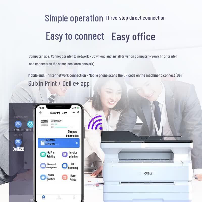 Deli M2500ADW A4 Black & White Multifunction Laser Printer CN plug (adapter included)