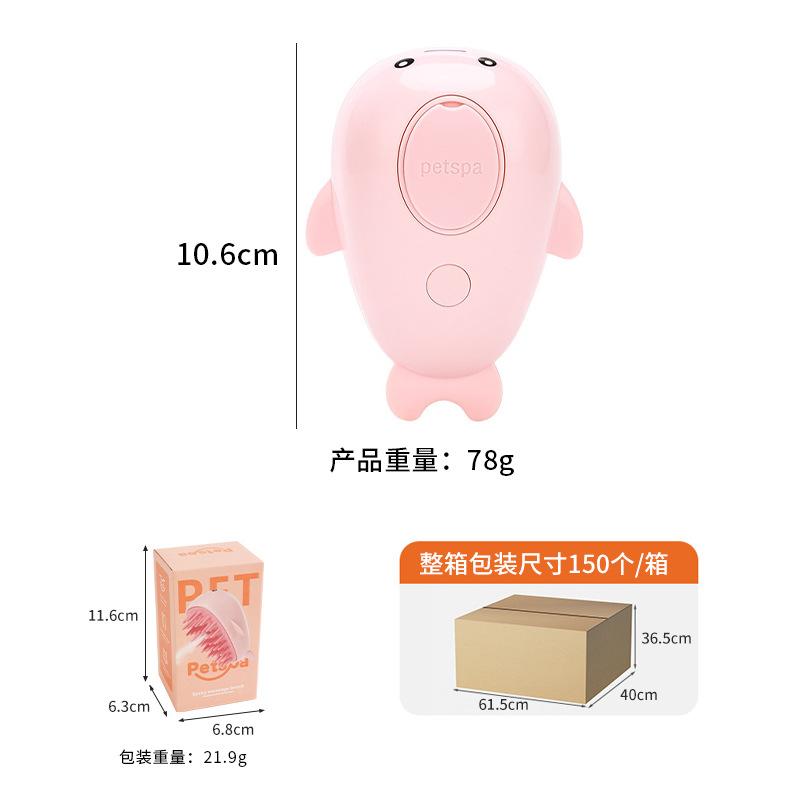 Pet electric spray comb cat and dog one-click spray pet electric anti-flying hair massage comb to remove floating hair cleaning