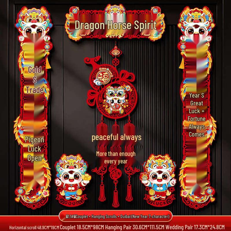 Year of the Horse Dragon Horse Spirit Spring Couplet