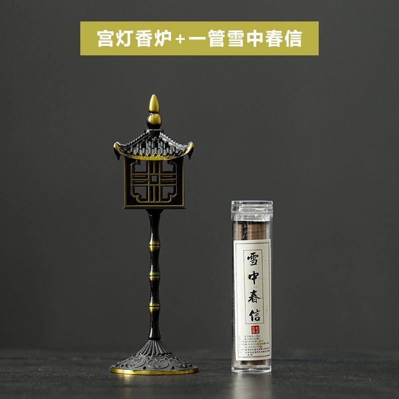 Chinese Palace Lantern Incense Burner Alloy High Foot Creative Tent Sandalwood Incense Burner Home Aromatherapy Burner