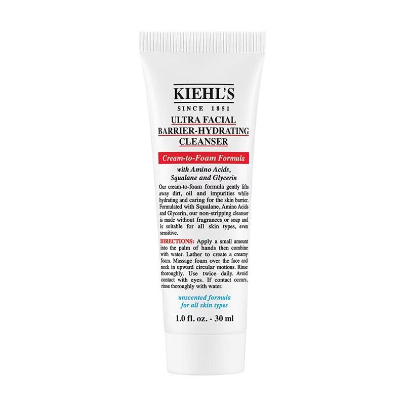 Kiehl s Ultra Facial Hydrating Foaming Cleanser 30ml