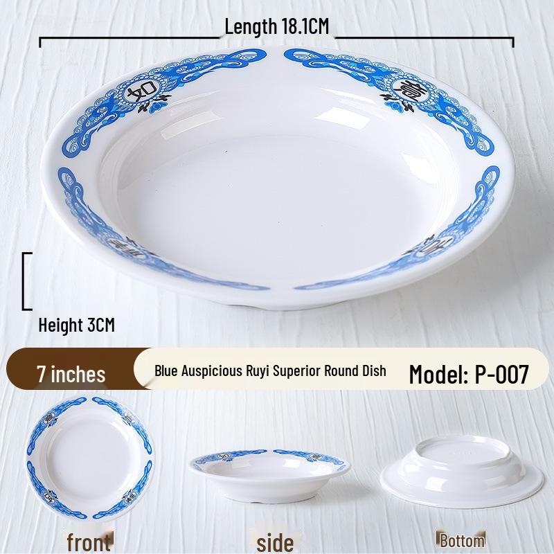 Kleine Servierschale im Retro-Stil für Hot Pot Beilagen – Perfekt für Chongqing Street Hot Pot Restaurants