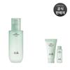 Young Mugwort Moisture Soothing Fluid 125ml