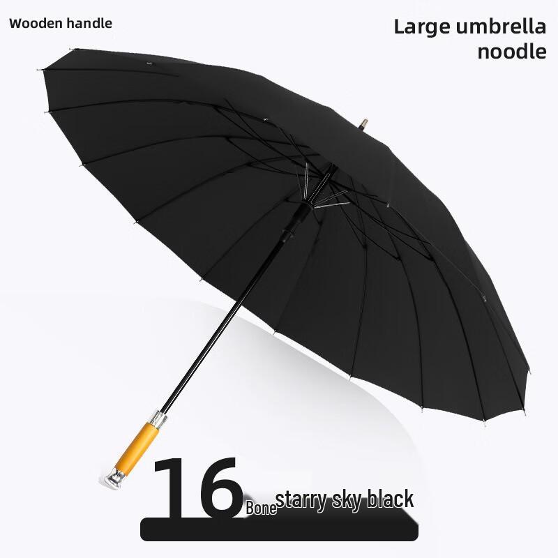 Yizhou Automatic 16-Rib Reinforced Long Handle Umbrella