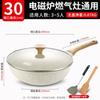 Aishida Maifan Stone Non-Stick Wok