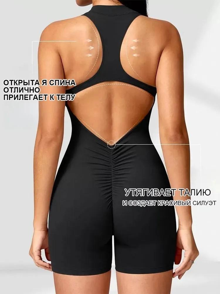 Sport Rücken Yoga Jumpsuit Reißverschluss Nude Tights Fitnessanzug
