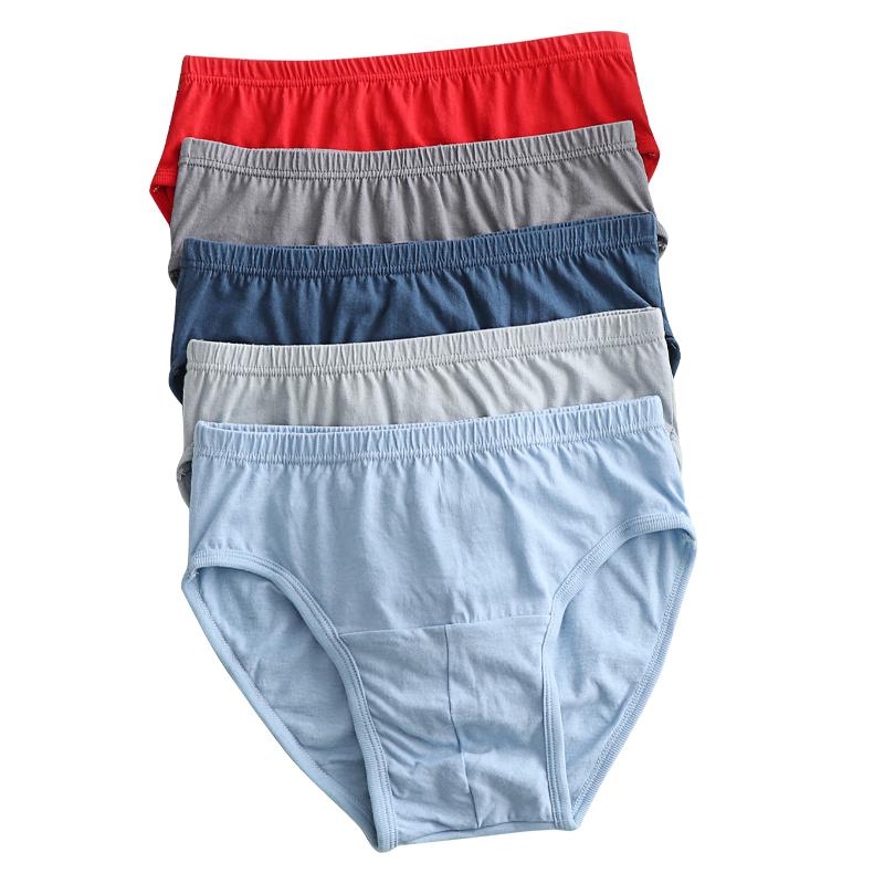 

AB Мужские хлопковые антибактериальные трусы средней посадки (4-Pack) 2XL