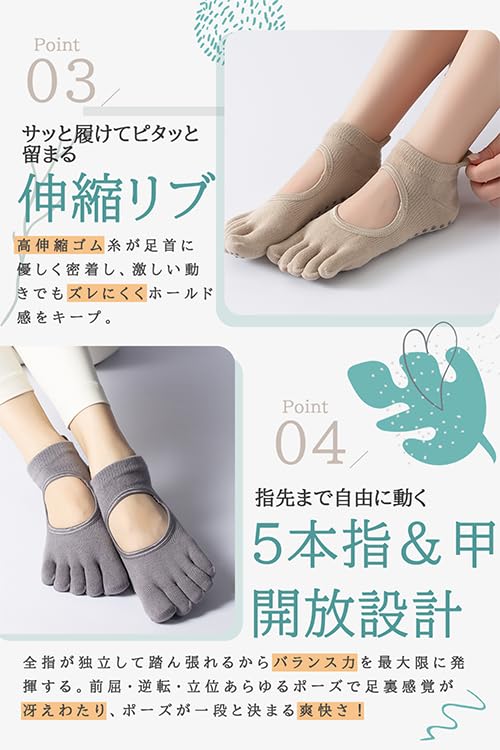 TORIKU Pilates Yoga Socks with and Cotton for Sports and Dance One Gray Women's Five-Toe Socks, Non-Slip Grip, Breathable, Moisture-Wicking,