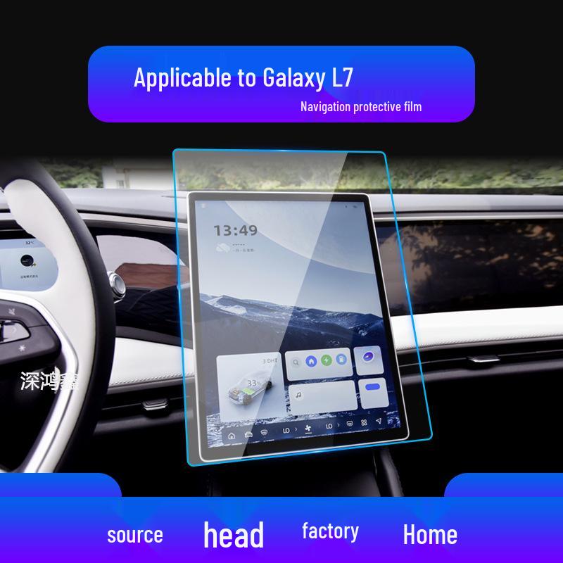 Geely Galaxy L6/L7 E8 Central Control Screen Protector - Tempered Film for 25 Models