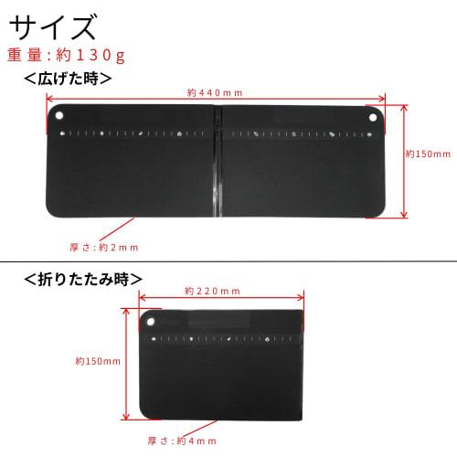 Takagi TAKAGI Double-Sided Cutting Board, Black, with Graduations and Hook Hole, Made in Japan, Antibacterial, Silver Ion Infused, Dishwasher Safe, Ex