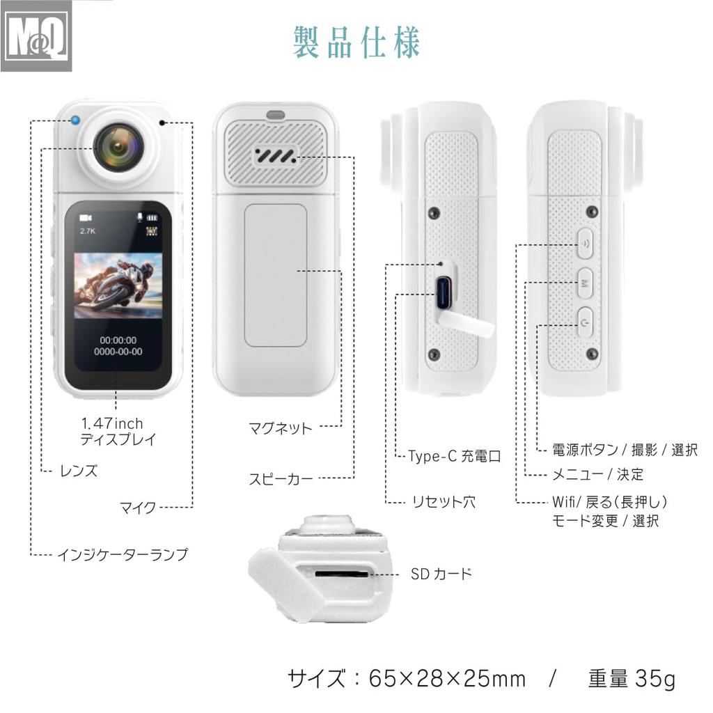 Action 1440P Video Recorder with Rotating Toy Digital Camera for 256GB Japanese Language Versatile Video Easy MQ146WH M@Q Camera, Compact, 2.7K