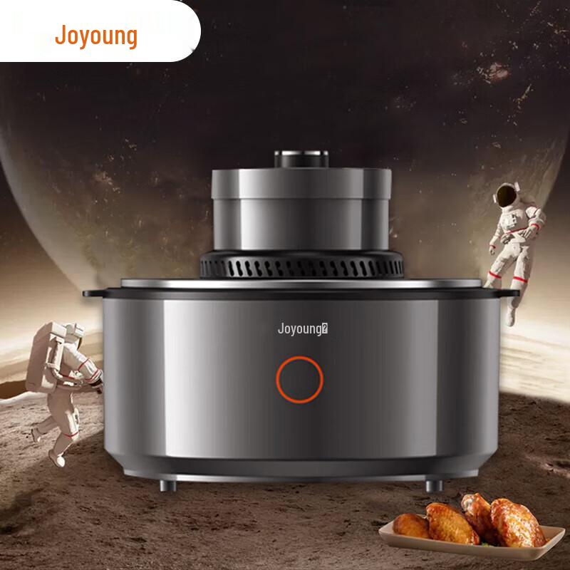 Joyoung Space Series No-Flip Smart Visual Air Fryer 5.5L CN plug (adapter included)