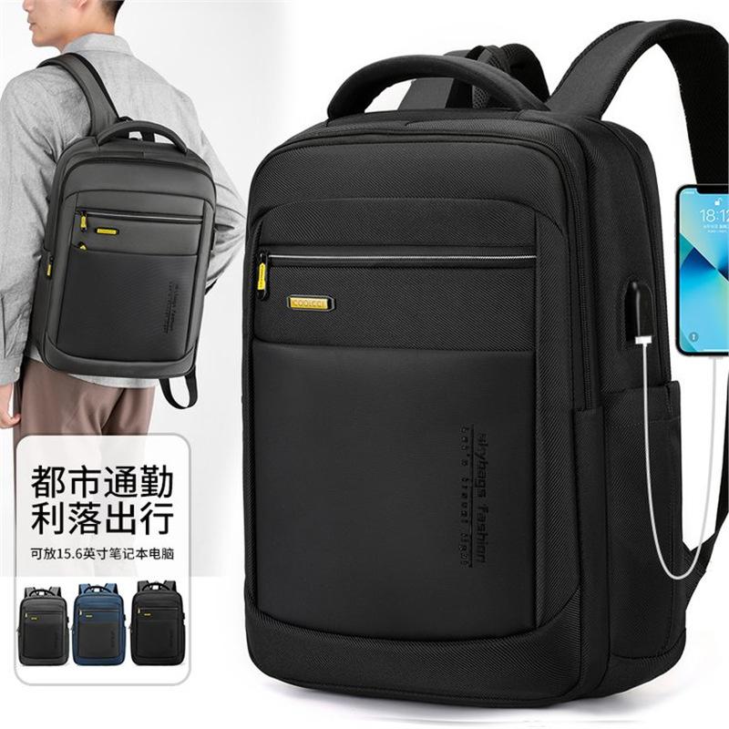 Schoolbag Backpack Men's Premium Sense Large Capacity Lightweight High-end Business Backpack Water-proof Commuter Computer Backpack