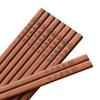 Ruhan Auspicious Carved Rosewood Chopsticks Set