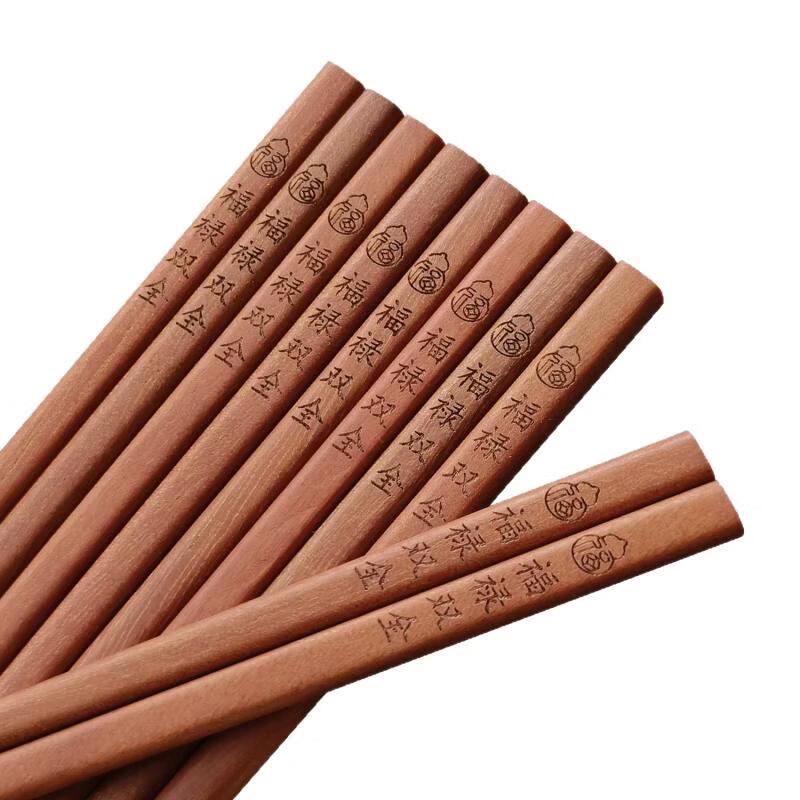 Ruhan Auspicious Carved Rosewood Chopsticks Set