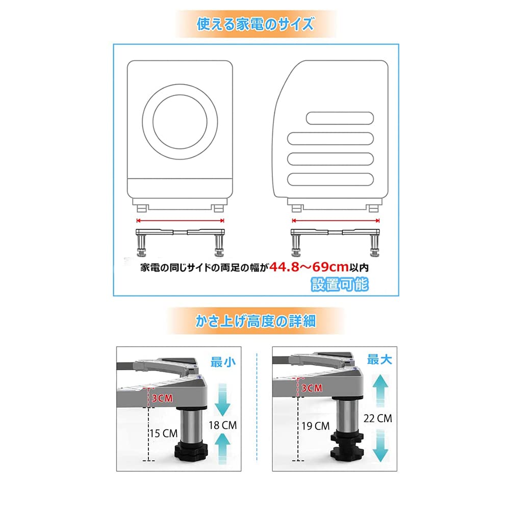 Washing Machine Height Adjustable from Stainless with Pads and Heightening Weight Capacity Approximately Width and Depth Adjustable Sound and
