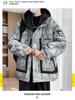 Men's Fleece-Lined Hooded Workwear Jacket - Autumn/Winter 2025 Trend, Windbreaker, High-End Feel, Loose Fit.