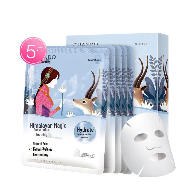 CHANDO Snow Lotus Soothing Hydrating Facial Mask