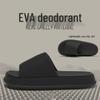Men's Odor-Resistant Non-Slip Thick-Soled Slippers for Indoor/Outdoor Summer Use