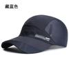 Hat Men'S Spring And Summer Light Shade Cap Breathable Outdoor Leisure Fishing Sun Protection Baseball Sun Hat