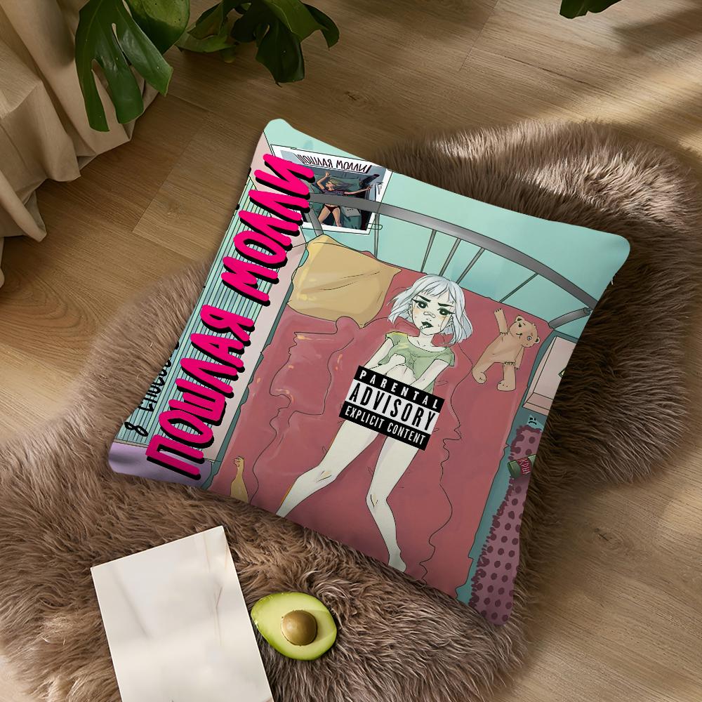 P-Poshlaya Molly Band Cushion Cover Living Room Accent Couch Back Support Square Lounge Restful Nap Companion Pillow Case