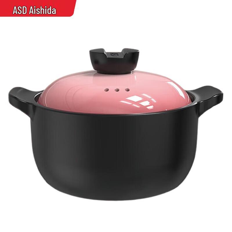 ASD Zhentao III 2.5L Ceramic Casserole Pot