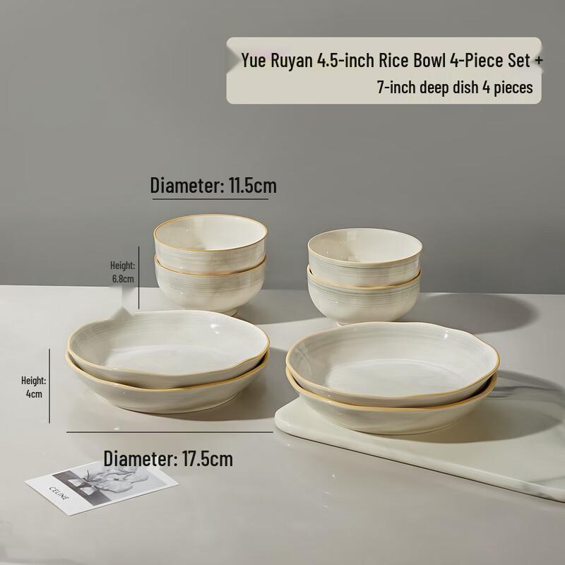 Ailanhui Jia Ceramic Dining Set 4.5-inch Bowl (4 pcs) + 7-inch Plate (4 pcs)