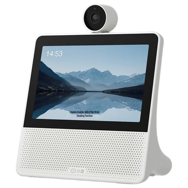 Xiaodu Smart Screen X9 Pro (CN version)