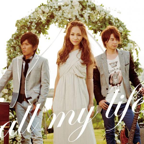

CD GIRL NEXT DOOR - all my life AVCD48476 Avex Trax 2012 Япония ObiPop Б/у