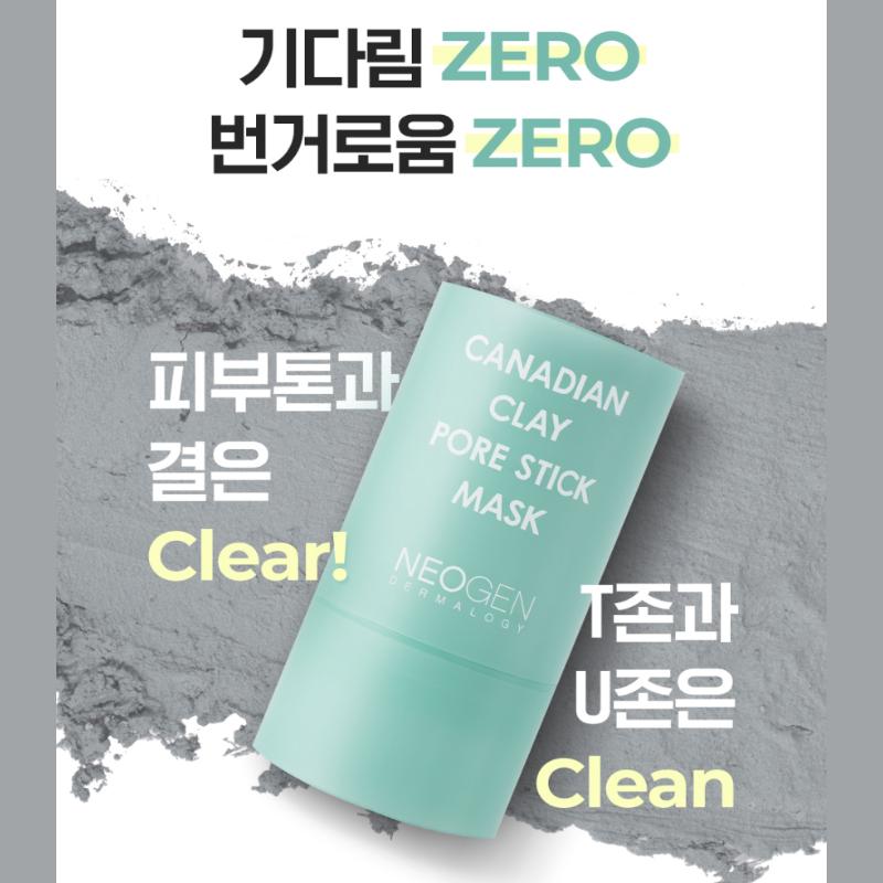 [NEOGEN] Canadian Clay Pore Stick Mask 28g