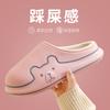 EVA waterproof cotton slippers non-slip and warm indoor velvet cotton slippers autumn and winter dirt-resistant bag and cotton mop