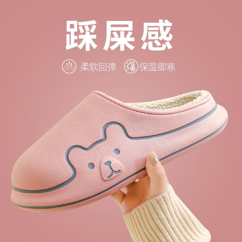 EVA waterproof cotton slippers non-slip and warm indoor velvet cotton slippers autumn and winter dirt-resistant bag and cotton mop