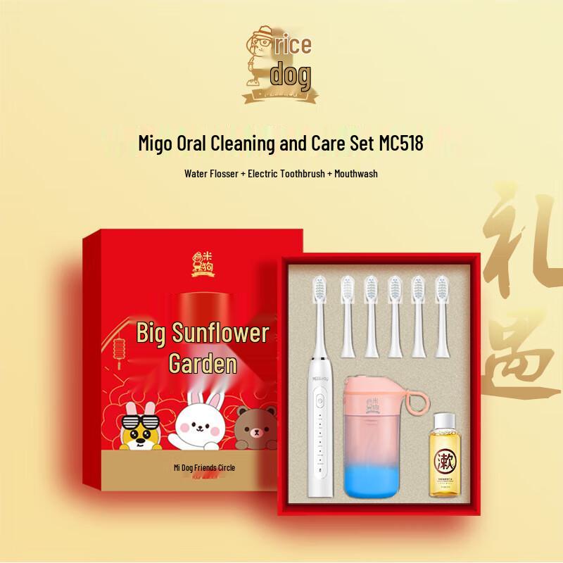 

MEEEGOU MC518 Prosperous Rabbit Sonic Electric Toothbrush Oral Care Set
