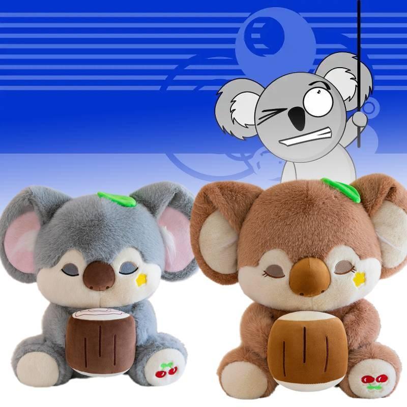 Plush Koala Stump Toys Cartoon Stuffed Dolls Room Decorations Kid Gifts Xmas