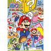 Showa Note B5 Coloring Book Super Mario
