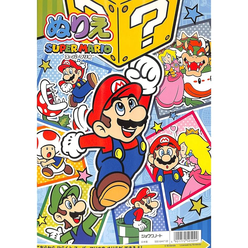 Showa Note B5 Coloring Book Super Mario