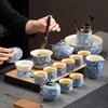 Ru Kiln Ceramic Tea Set
