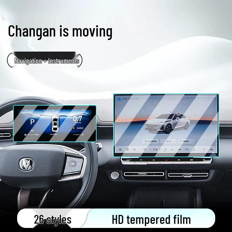 Compatible Changan Eado Console Tempered Film Screen Protector