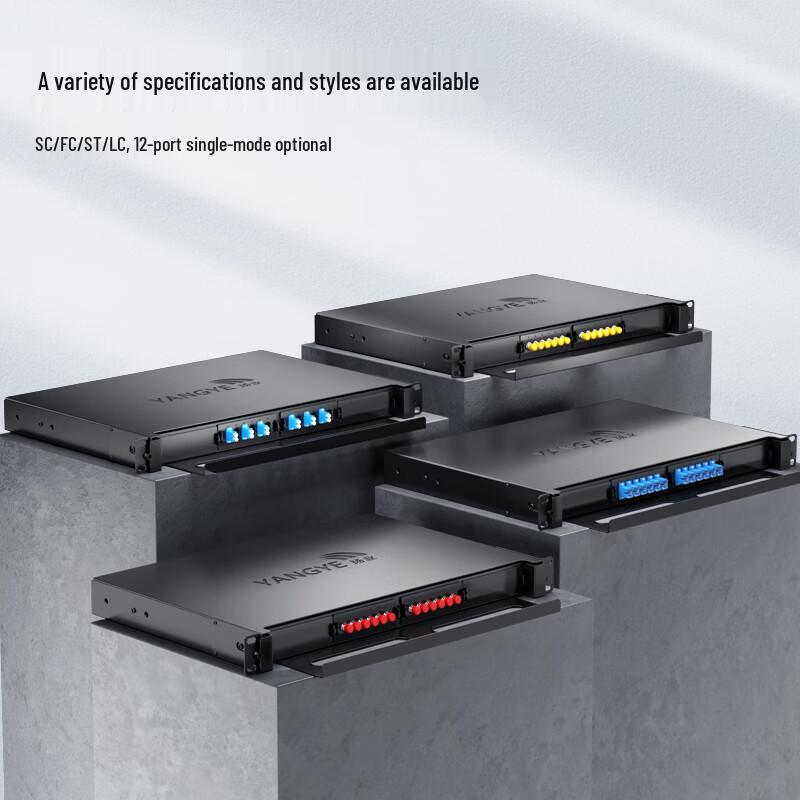 Yangye Rack-Mount Pull-Out Fiber Optic Terminal Box