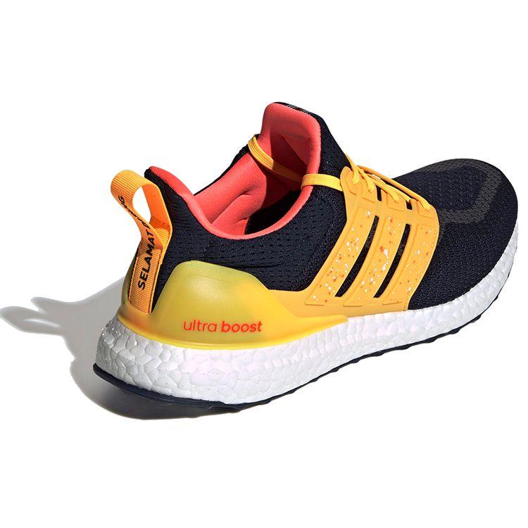 Adidas UltraBoost 2.0 DNA City Pack - Kuala Lumpur Unisex Sneakers Blue Collegiate-Navy Solar-Gold FZ4865