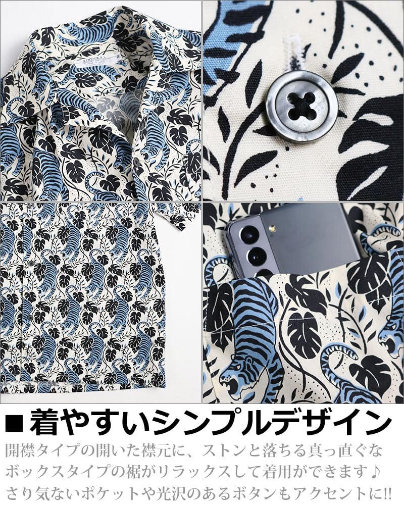 Quintet Short Sleeve Open Shirt with Japanese 10 Japanese-Made Pattern, 11-70545 (L, White)