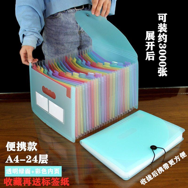 Student Test Paper Clip File Holder Large Capacity Folder A4 Material File Storage Category Folder Bill Bill Folder Pp