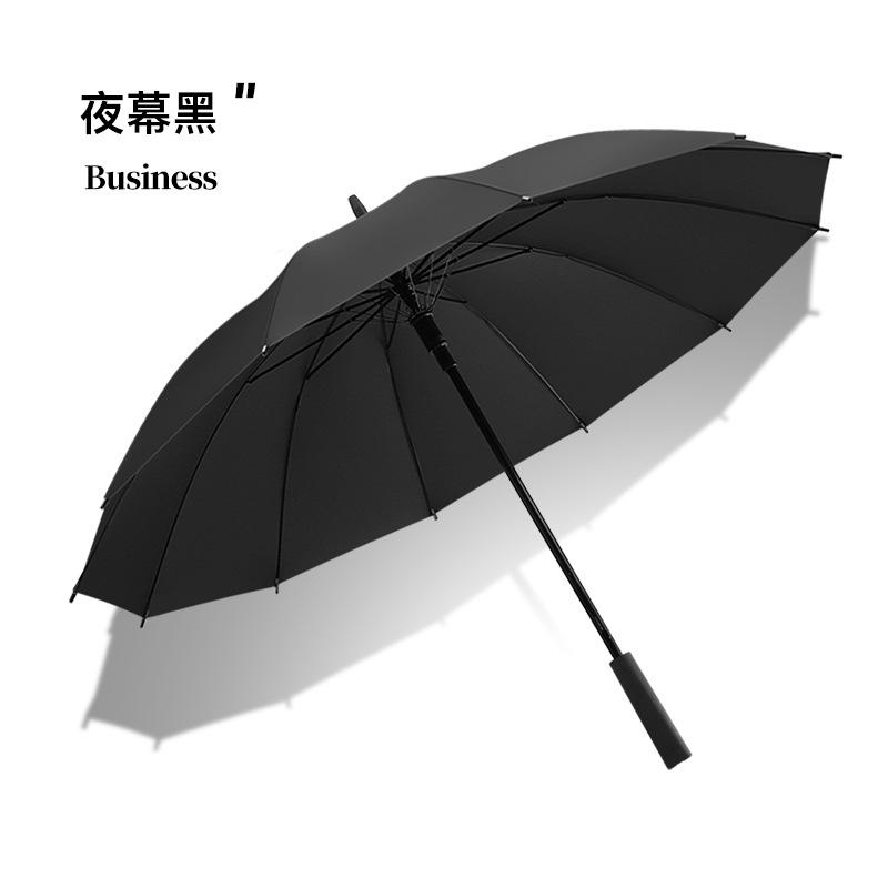 Straight rod 12K windproof skeleton Straight rod umbrella High density bumping cloth Simple plain color
