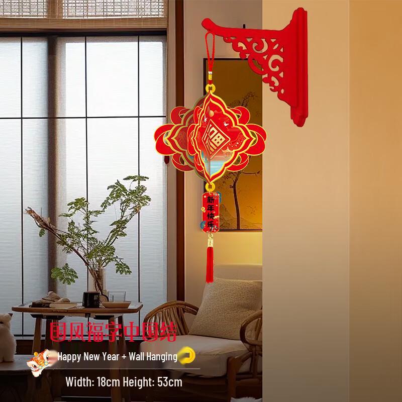 Chinese New Year Fu Character Hanging Decorations