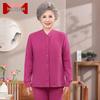 Women's Senior Two-Piece Thermal Cardigan and Pants Set