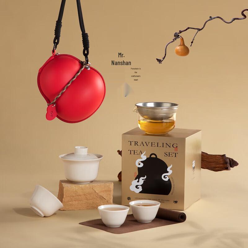 Nanshan Gourd Quick Cup Portable Travel Tea Set