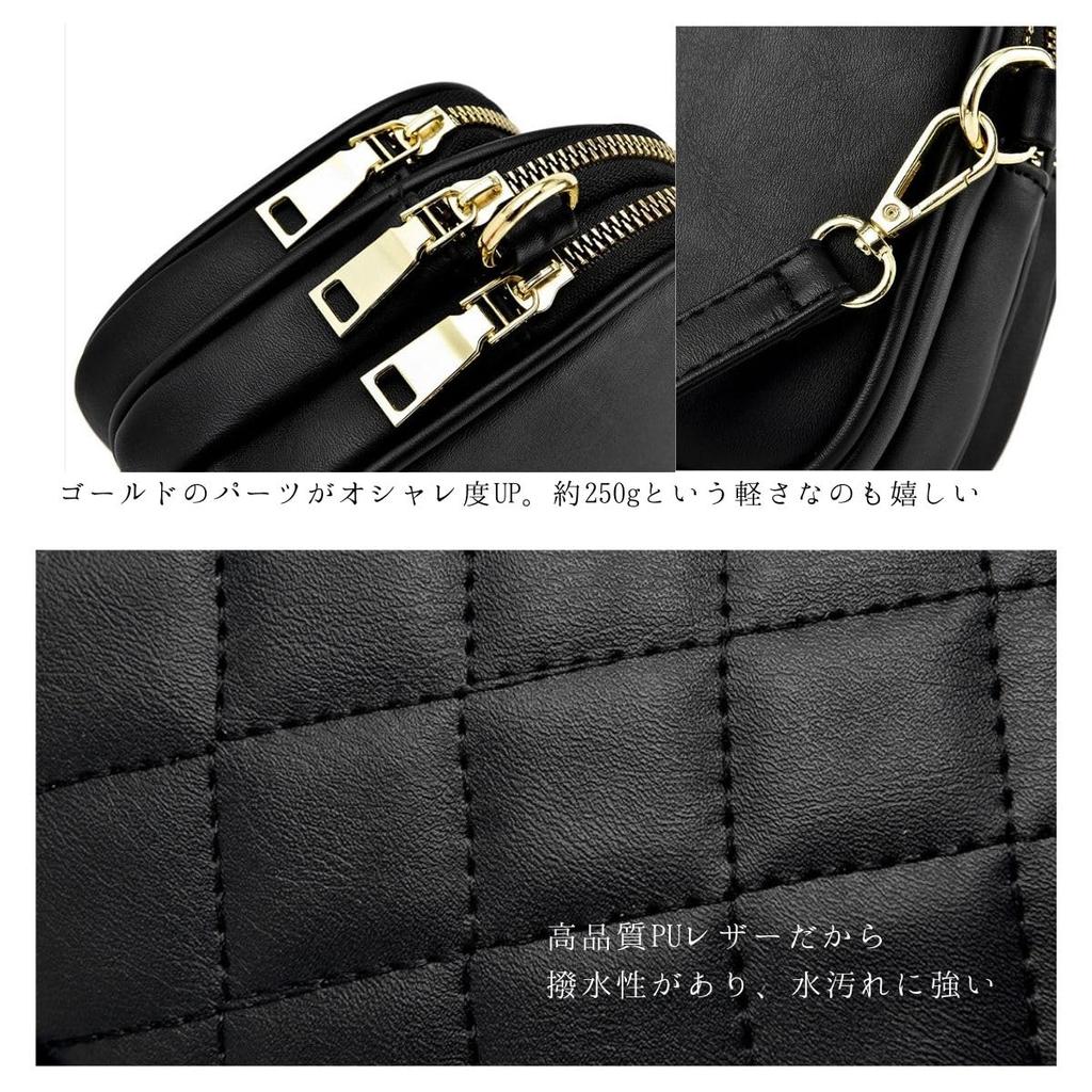 [SHARE ITEMS] Women's Small Shoulder Bag, Second Bag, Stylish and Cute Pouch, Crossbody Bag, Lightweight, Compact, for Everyday Use and Travel (Black)