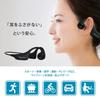 OHM AudioComm Bone Conduction Wireless Bluetooth Wireless Headset with Earphones, Earbuds, 5.1, Headphones, Microphone, IPX5, Black, HP-BC70N (Product
